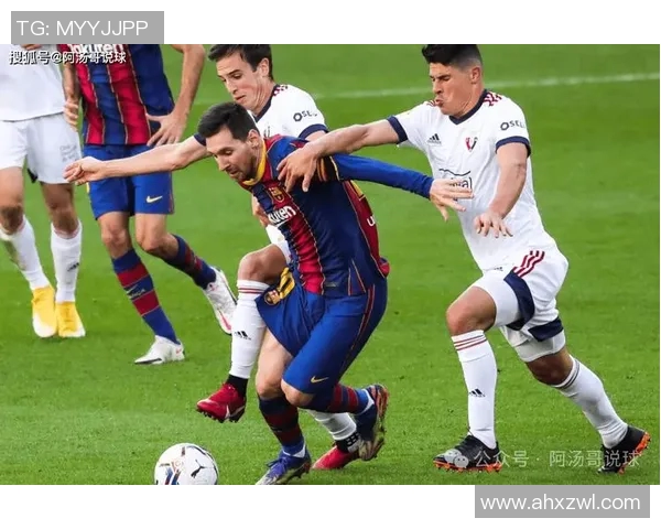 2013年巴塞罗那与毕尔巴鄂的经典对决回顾与分析
