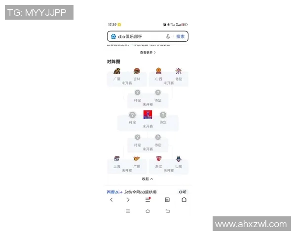 2021年上海队与北控队精彩对决回顾及赛季表现分析 2021年上海队与北控队精彩对决回顾及赛季表现分析