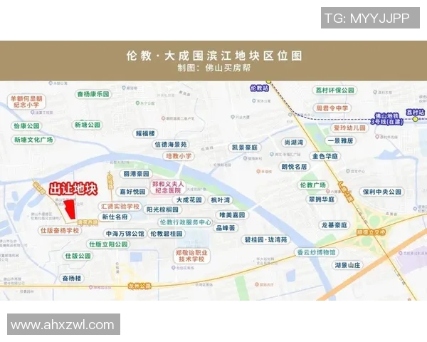 广东与福建激战八轮赛程解析双方实力对比与前景展望 广东与福建激战八轮赛程解析双方实力对比与前景展望