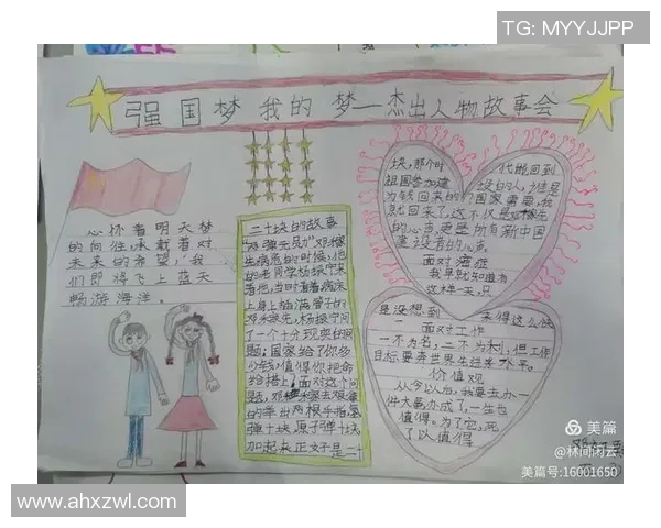 李添荣的成长之路:从平凡少年到行业翘楚的奋斗故事 李添荣的成长之路:从平凡少年到行业翘楚的奋斗故事