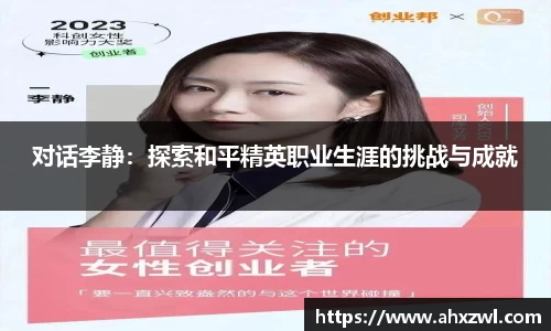 凤凰联盟官网入口