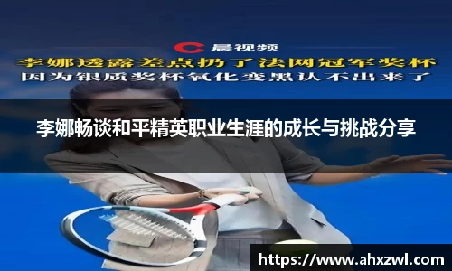 凤凰联盟官网