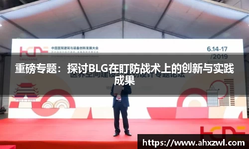 凤凰联盟官网入口