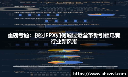 凤凰联盟平台注册