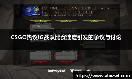 凤凰联盟官网
