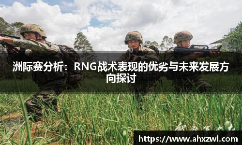 凤凰联盟官网入口