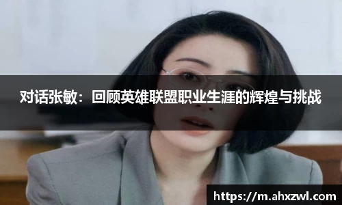 凤凰联盟官网