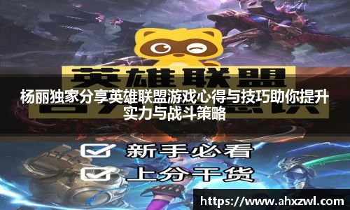 凤凰联盟平台注册