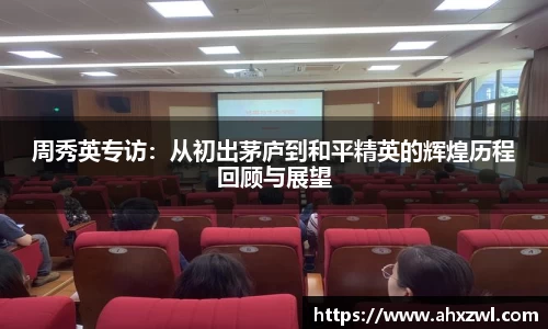 凤凰联盟平台注册