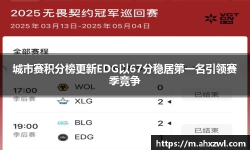 凤凰联盟平台注册
