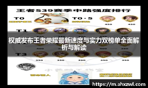 凤凰信誉联盟官方网站