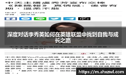 凤凰联盟官网入口