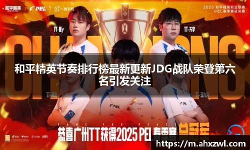 凤凰联盟官网入口