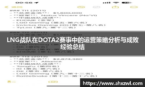 凤凰联盟官网