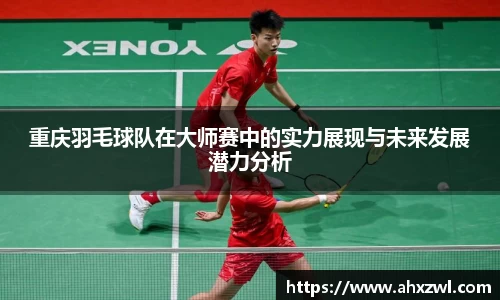 凤凰信誉联盟官方网站