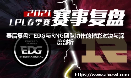 凤凰联盟官网