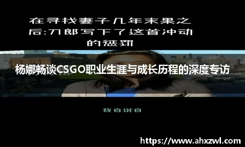 凤凰信誉联盟官方网站