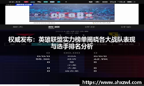 凤凰信誉联盟官方网站