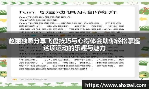 凤凰联盟官网入口