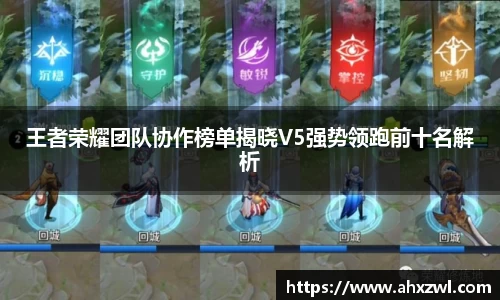 凤凰联盟官网入口