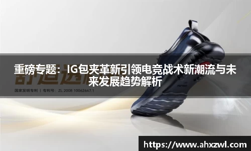 凤凰联盟官网