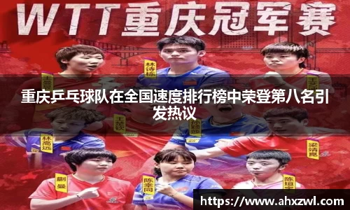 凤凰信誉联盟官方网站