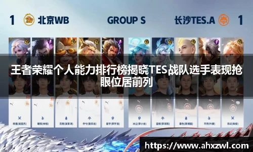 凤凰联盟官网