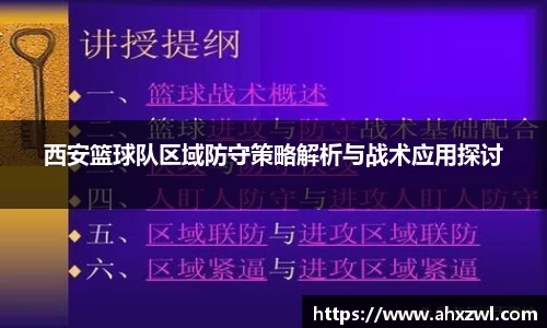 凤凰信誉联盟官方网站