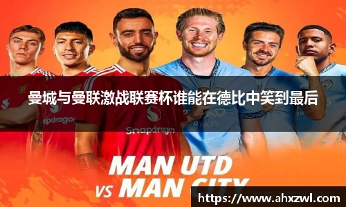 凤凰联盟官网入口