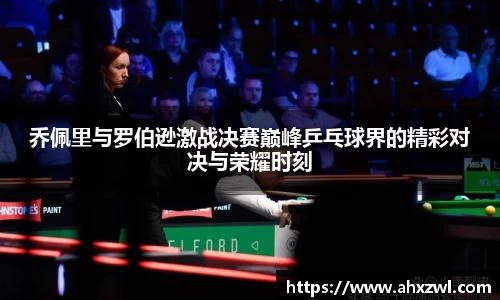 凤凰联盟官网