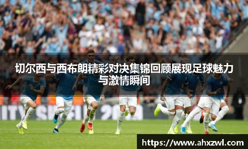 凤凰信誉联盟官方网站