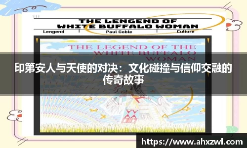 凤凰信誉联盟官方网站