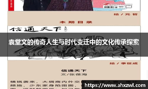 凤凰联盟平台注册