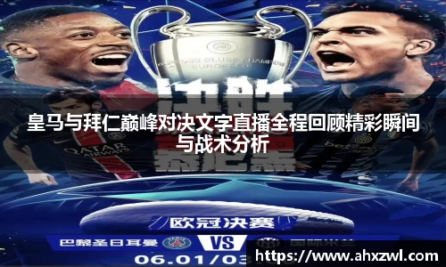 凤凰联盟平台注册