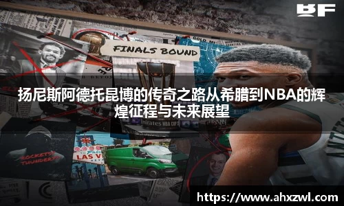 凤凰联盟官网