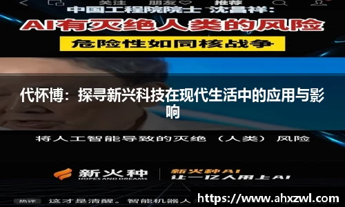 凤凰联盟平台注册