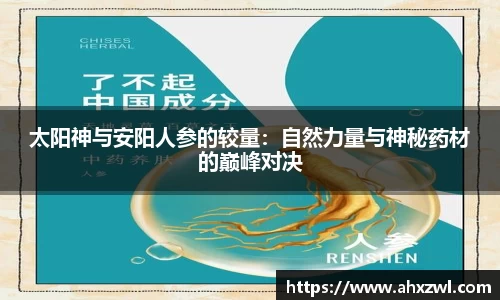 凤凰联盟官网