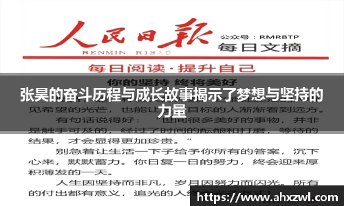 凤凰联盟平台注册