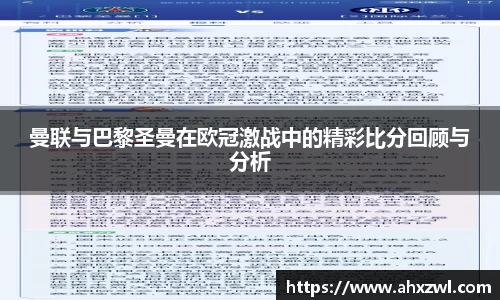 凤凰联盟官网入口