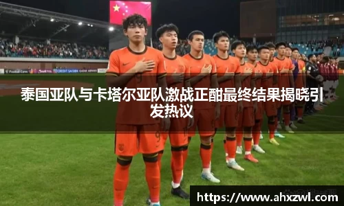 凤凰联盟官网
