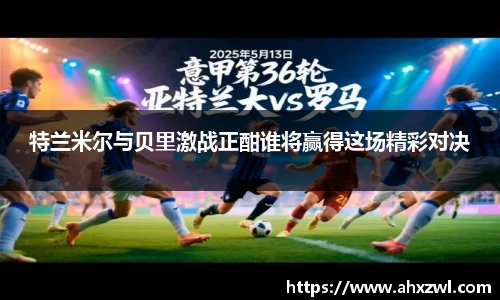 凤凰联盟官网