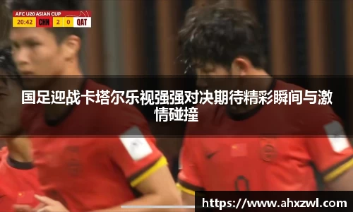 凤凰联盟官网入口