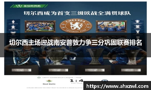 凤凰信誉联盟官方网站