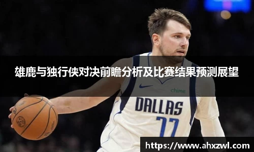 凤凰联盟官网入口