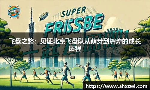 凤凰联盟官网入口