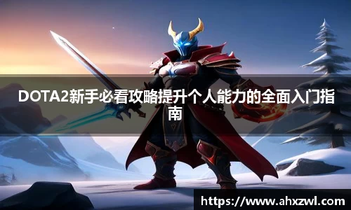 凤凰联盟官网