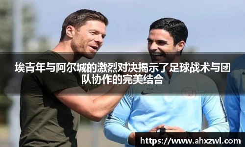 凤凰联盟官网