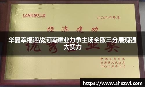 凤凰信誉联盟官方网站