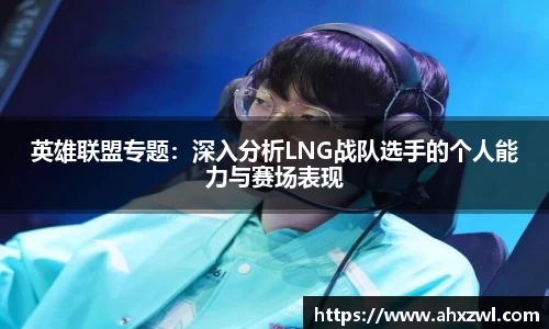 凤凰信誉联盟官方网站