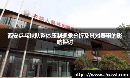 凤凰信誉联盟官方网站